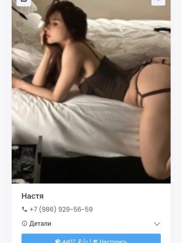 Маргарита